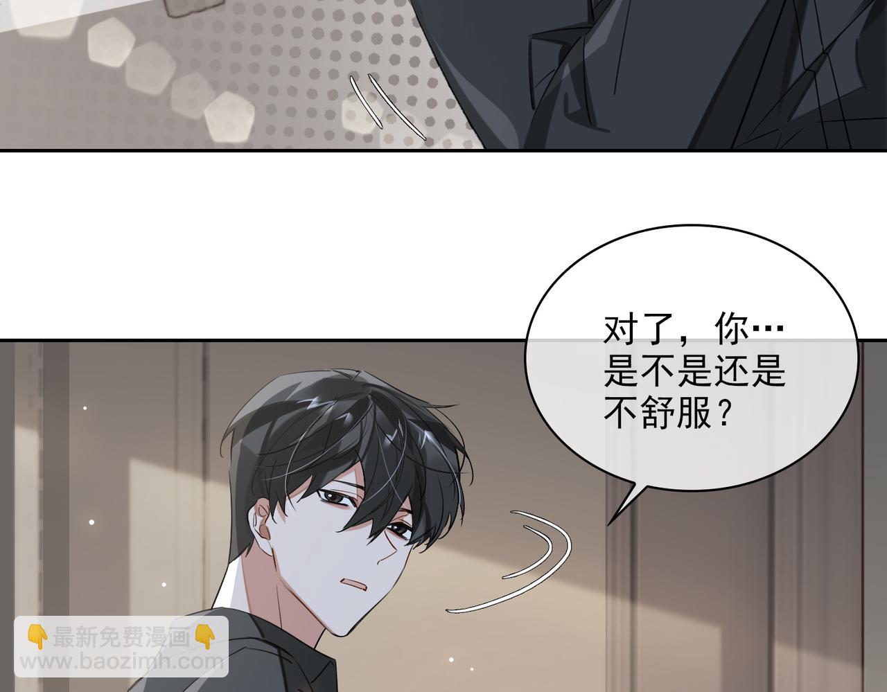 第80话 杰昆的惊喜30