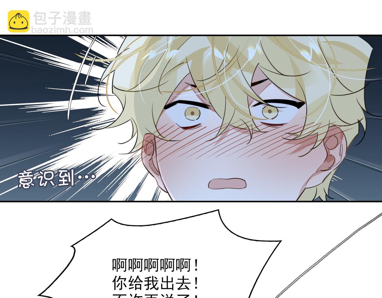 第80话 杰昆的惊喜32