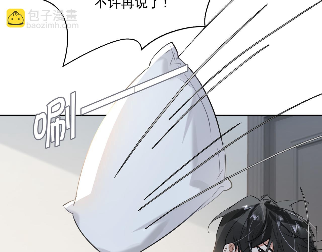 第80话 杰昆的惊喜33
