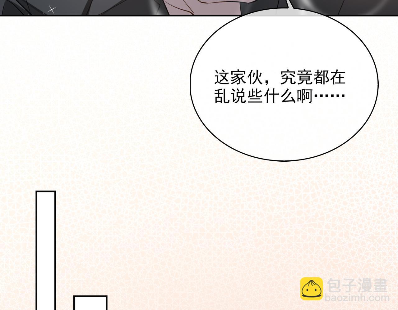 第80话 杰昆的惊喜38