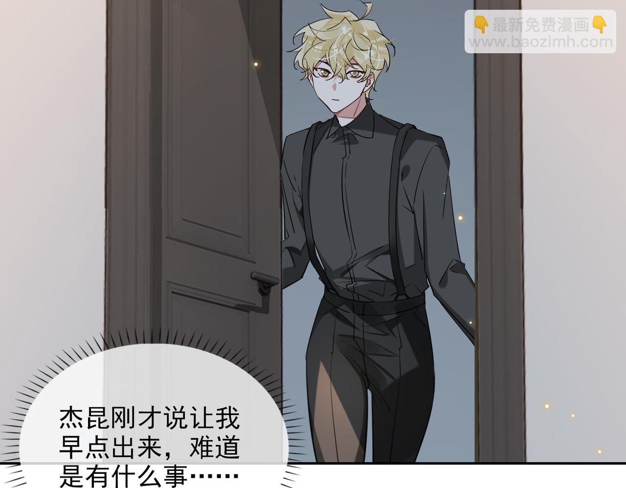第80话 杰昆的惊喜40