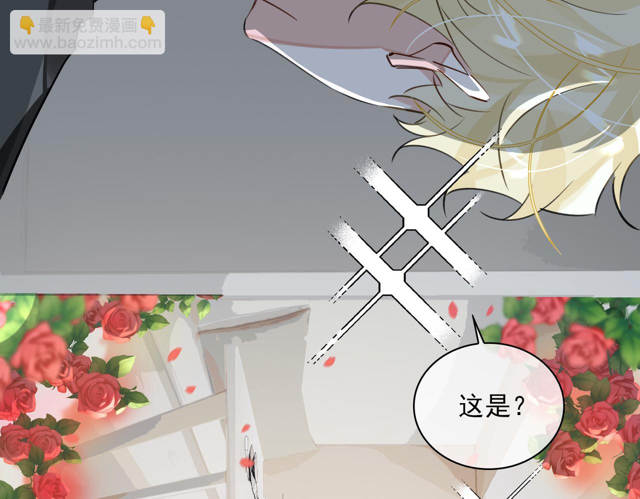 第80话 杰昆的惊喜42