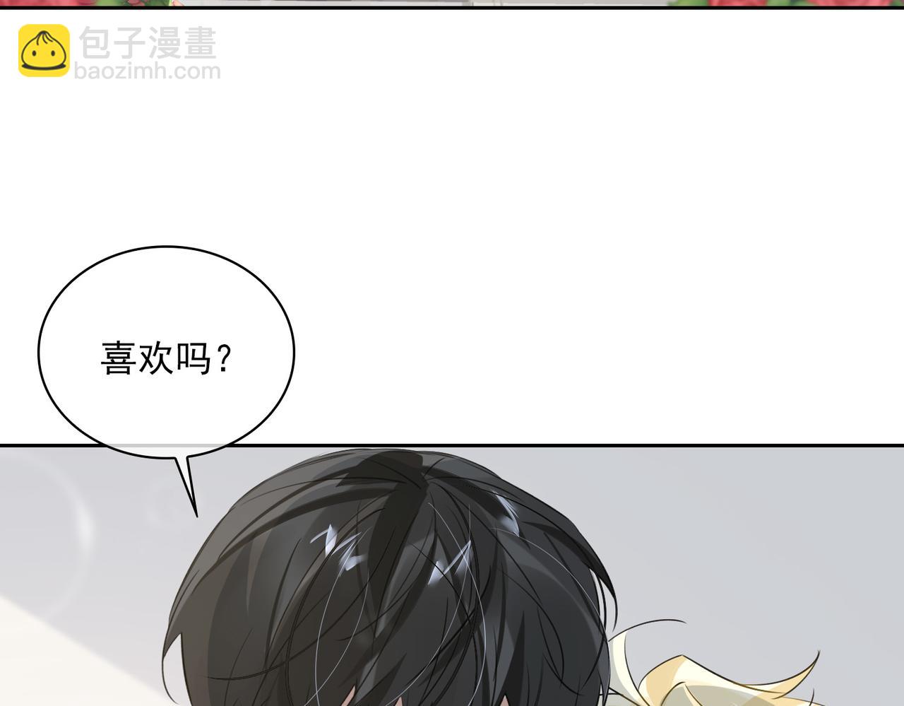 第80话 杰昆的惊喜44