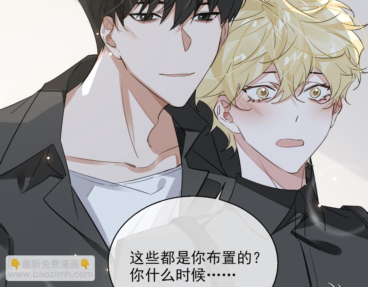 第80话 杰昆的惊喜45