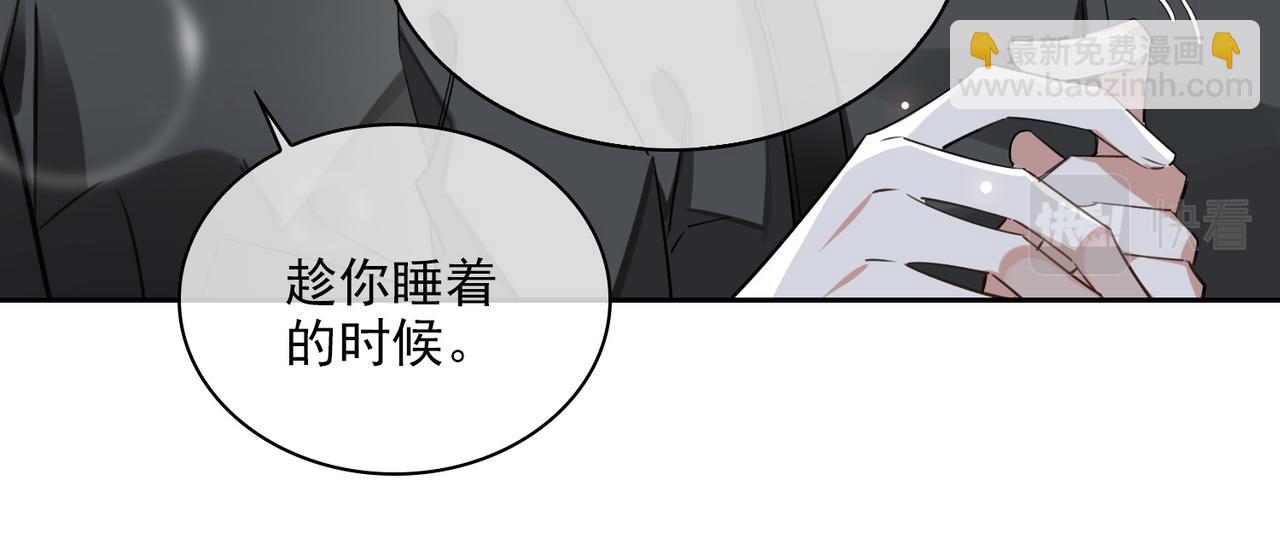 第80话 杰昆的惊喜50