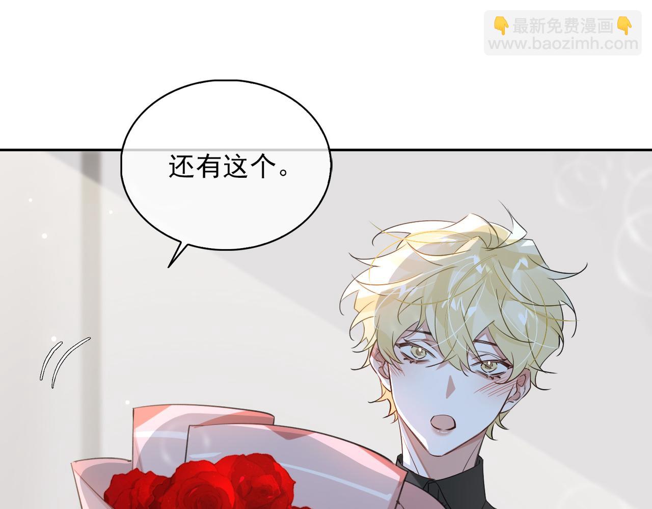 第80话 杰昆的惊喜51