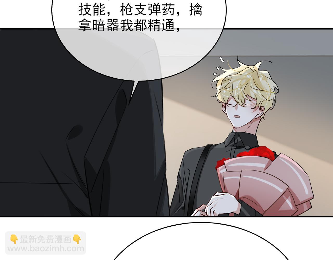 第80话 杰昆的惊喜53