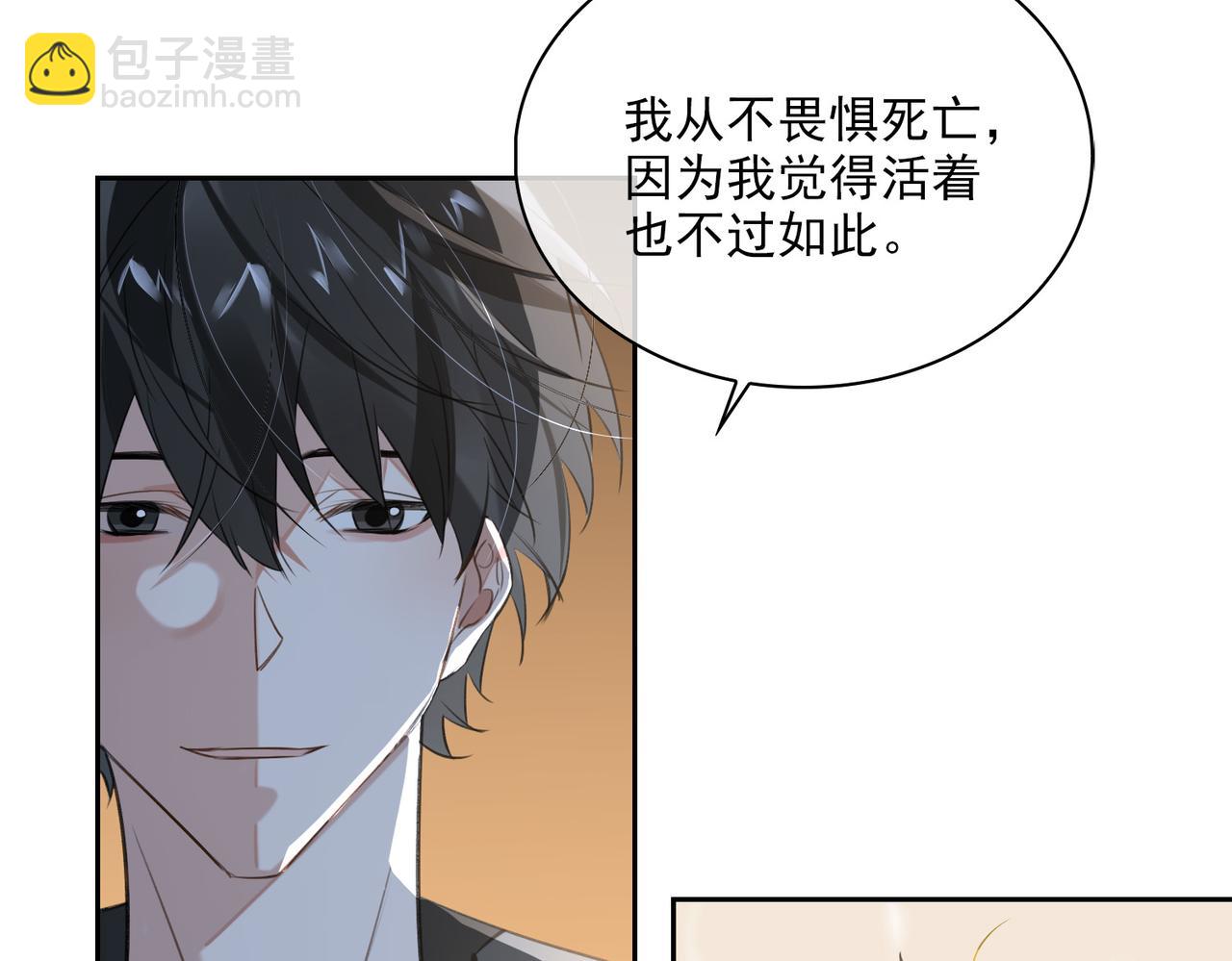 第80话 杰昆的惊喜56