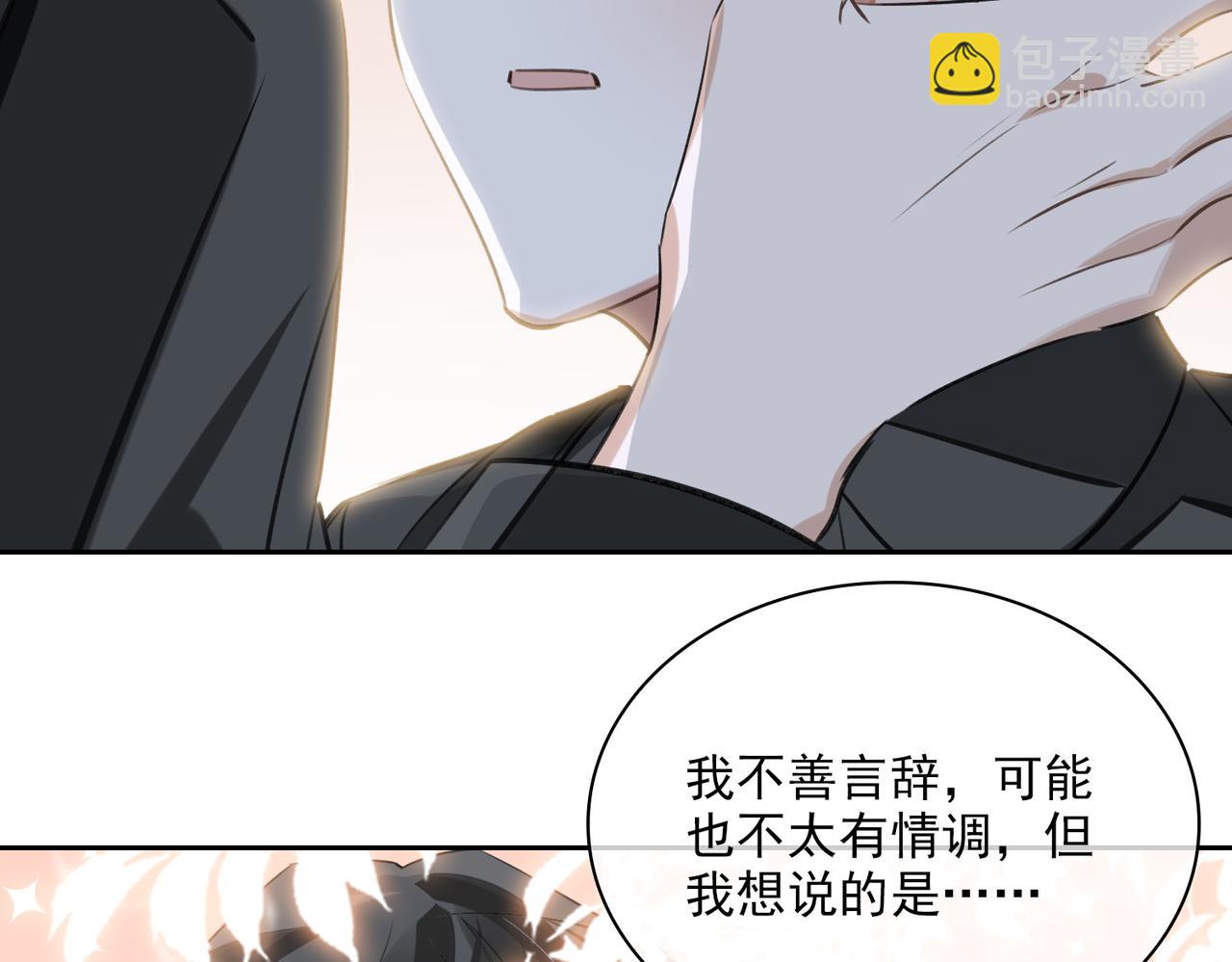 第80话 杰昆的惊喜59
