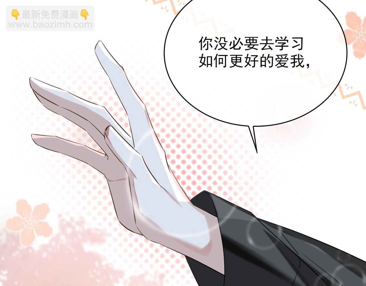 第80话 杰昆的惊喜63