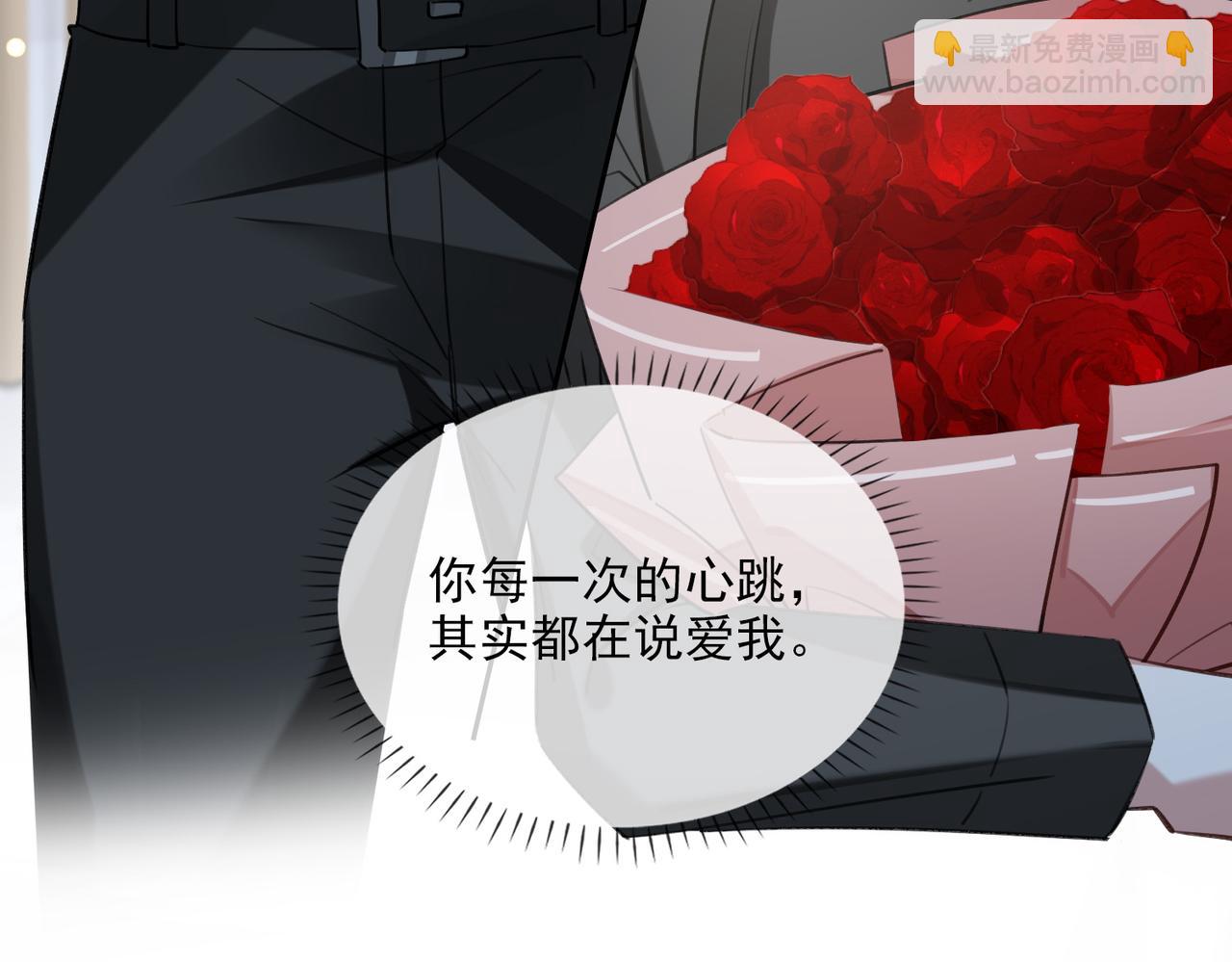 第80话 杰昆的惊喜67