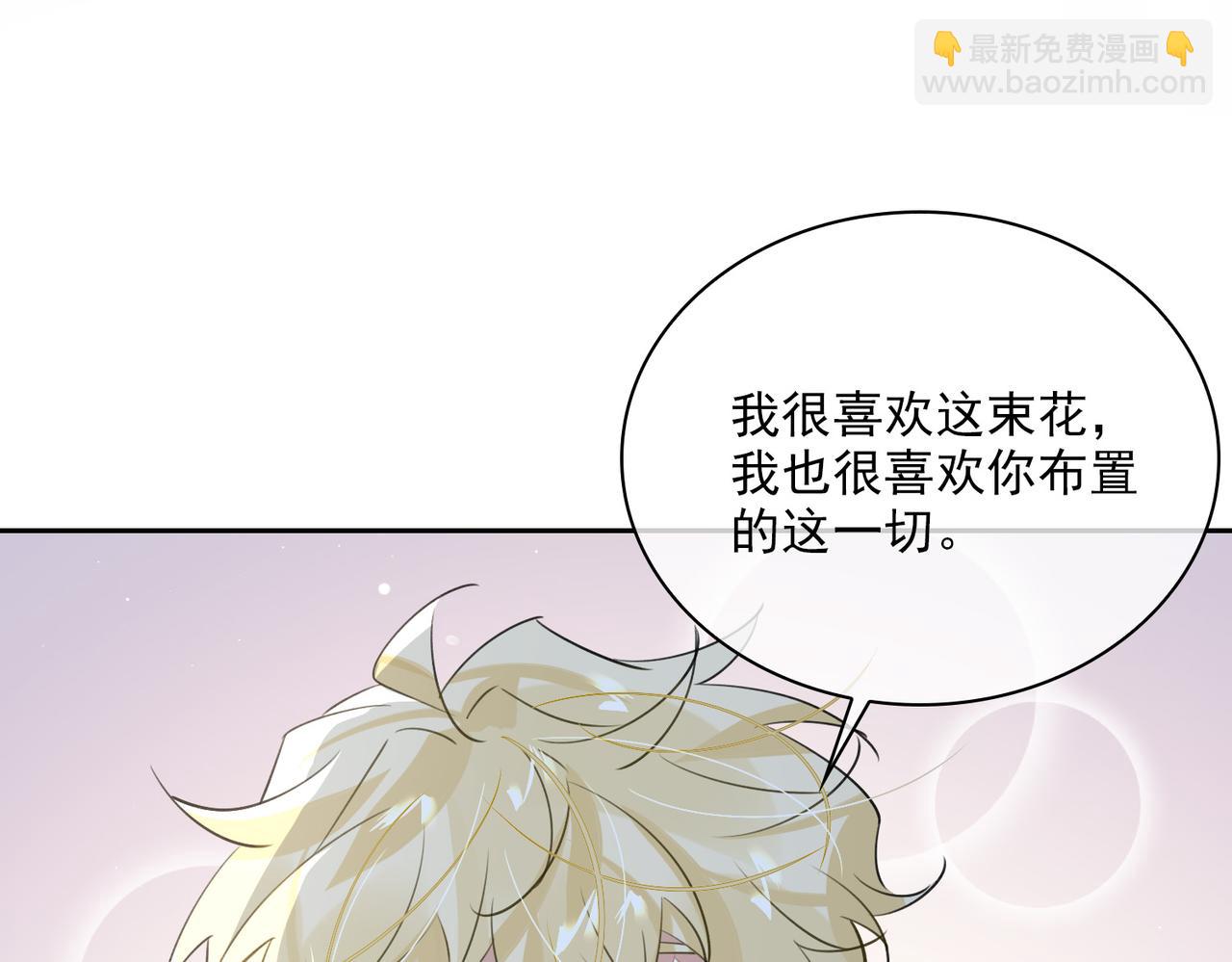 第80话 杰昆的惊喜68