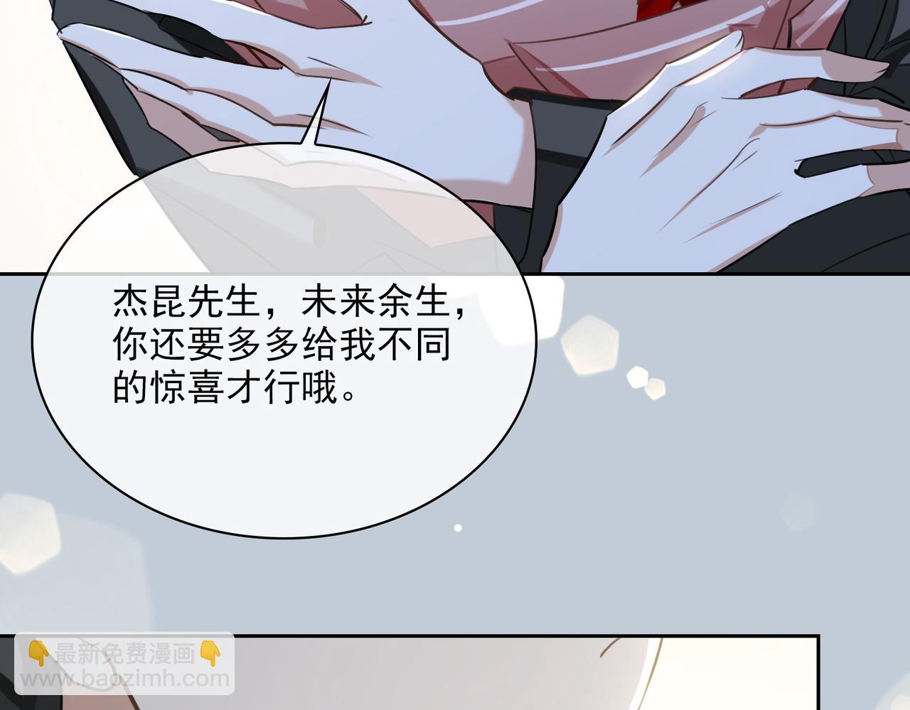 第80话 杰昆的惊喜70