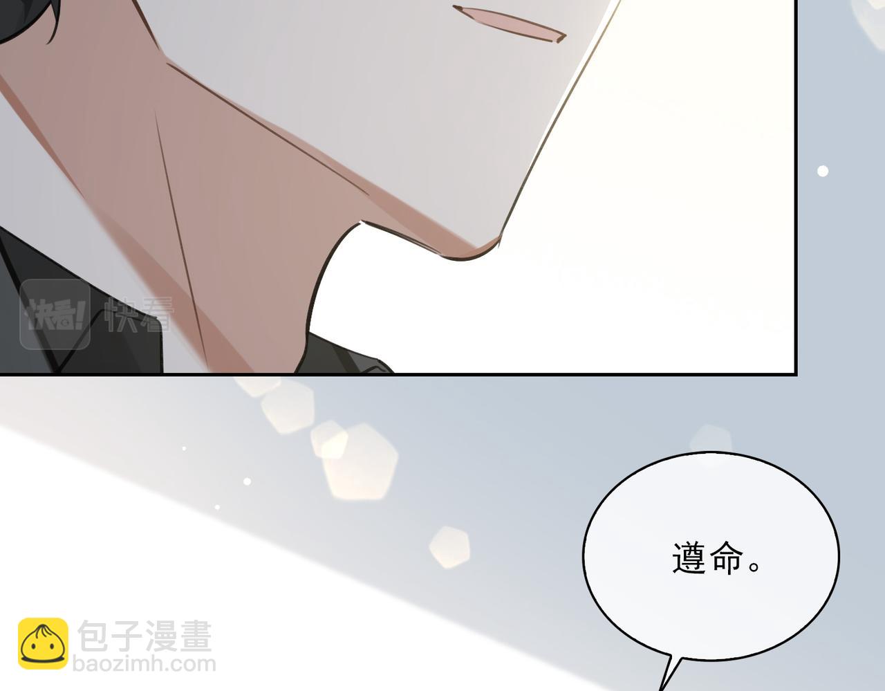 第80话 杰昆的惊喜71