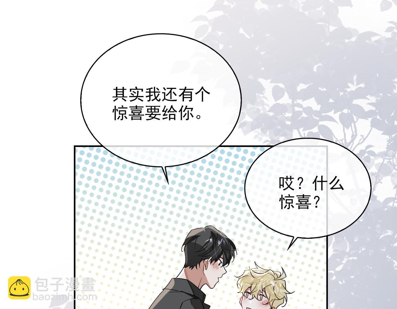 第80话 杰昆的惊喜75