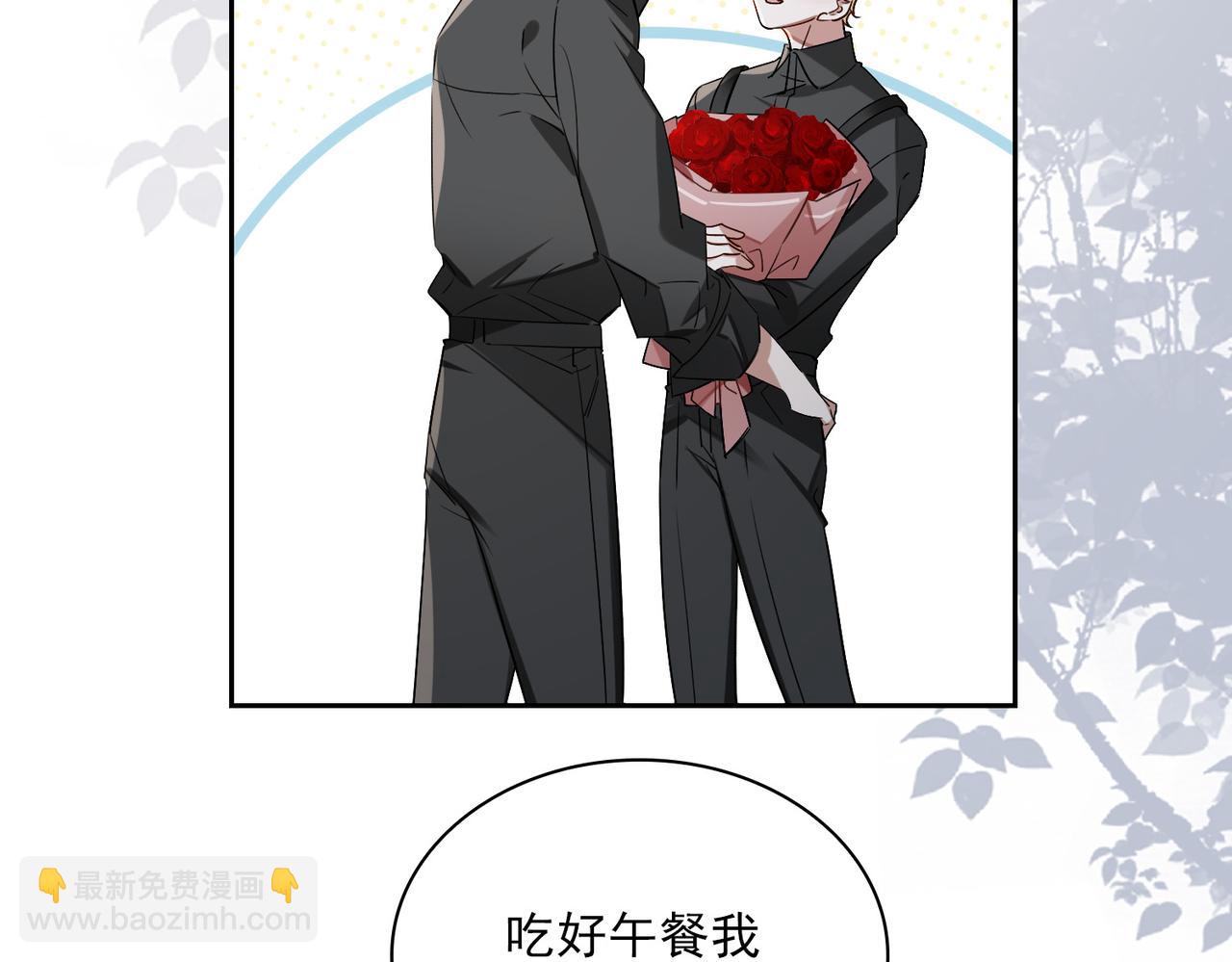第80话 杰昆的惊喜76