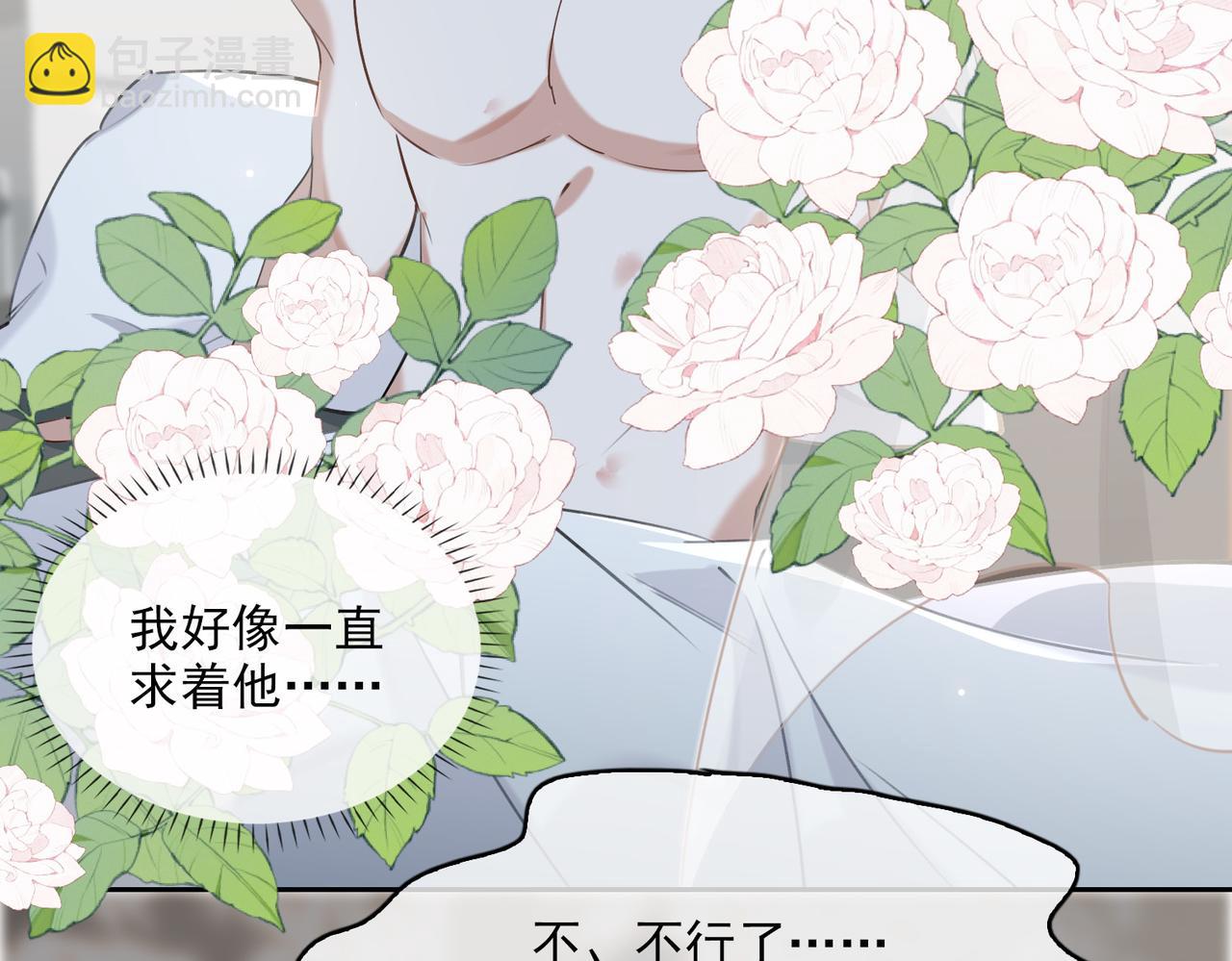 第80话 杰昆的惊喜9
