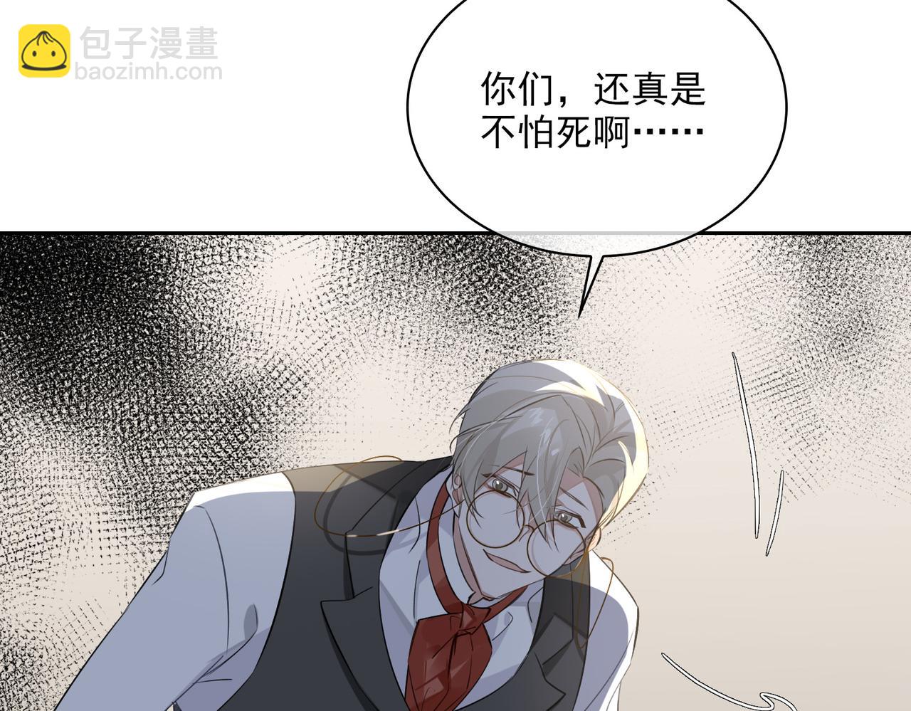 第82话 深入虎穴106