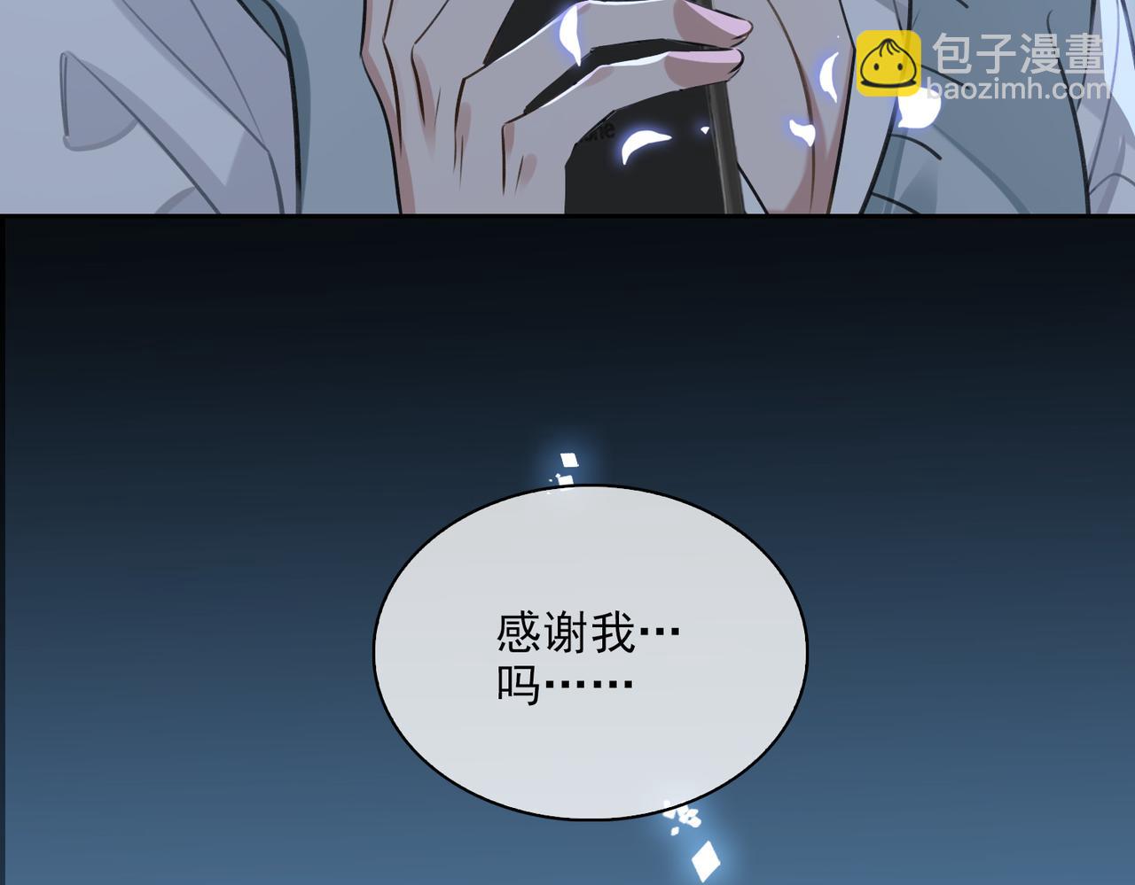 第82话 深入虎穴17