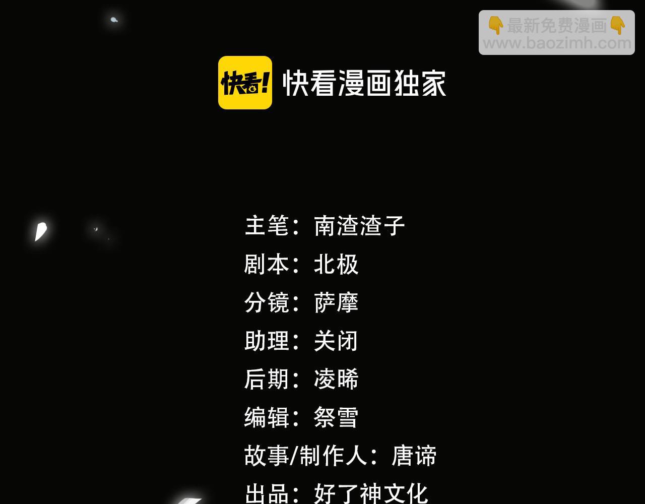 第82话 深入虎穴2