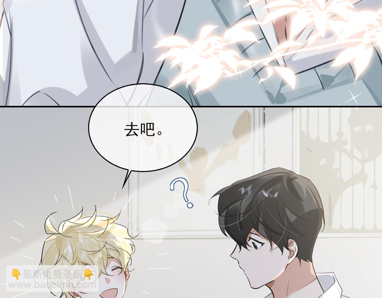 第82话 深入虎穴23