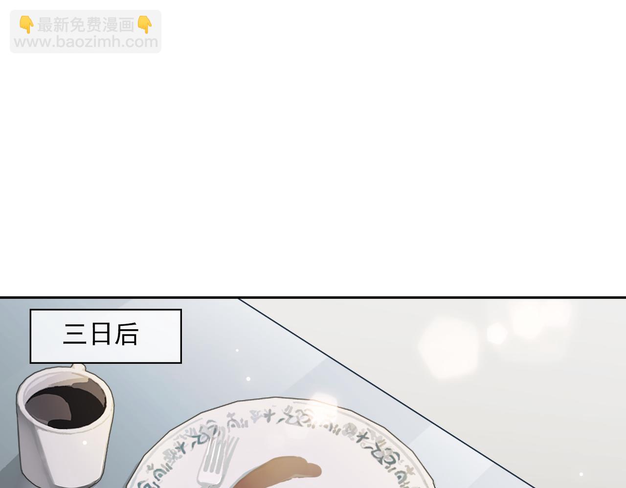 第82话 深入虎穴30