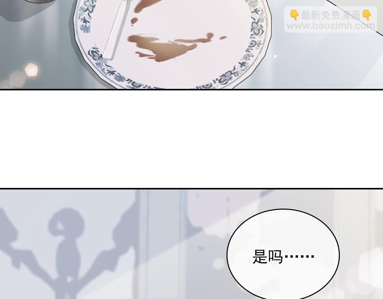 第82话 深入虎穴31