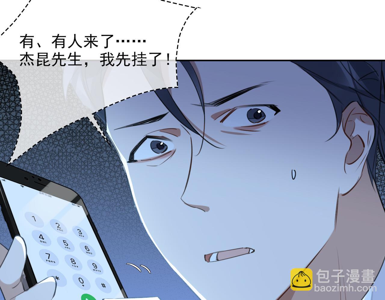 第82话 深入虎穴36