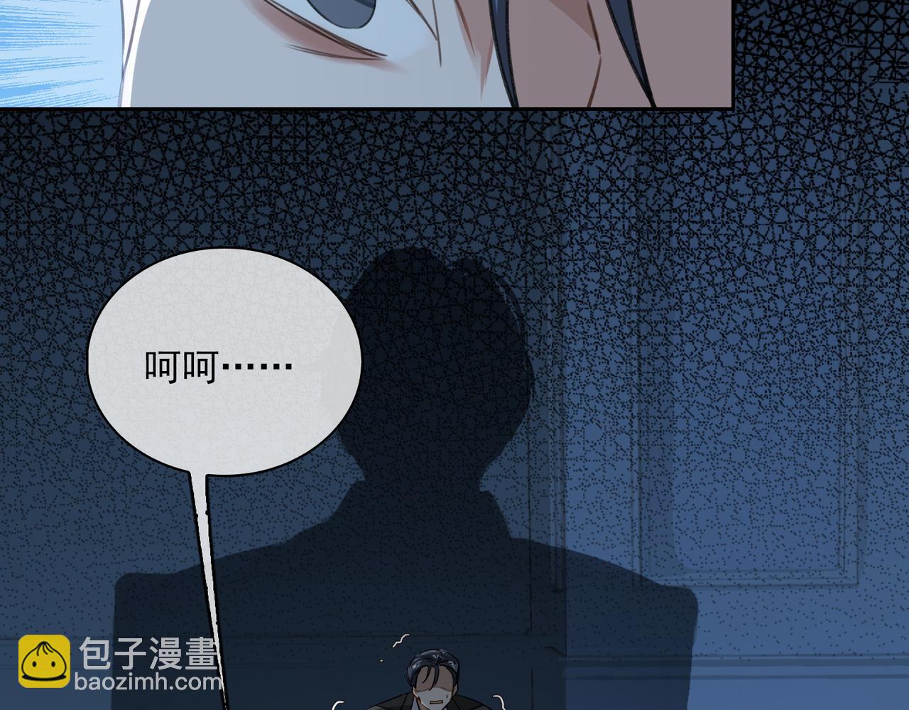 第82话 深入虎穴38