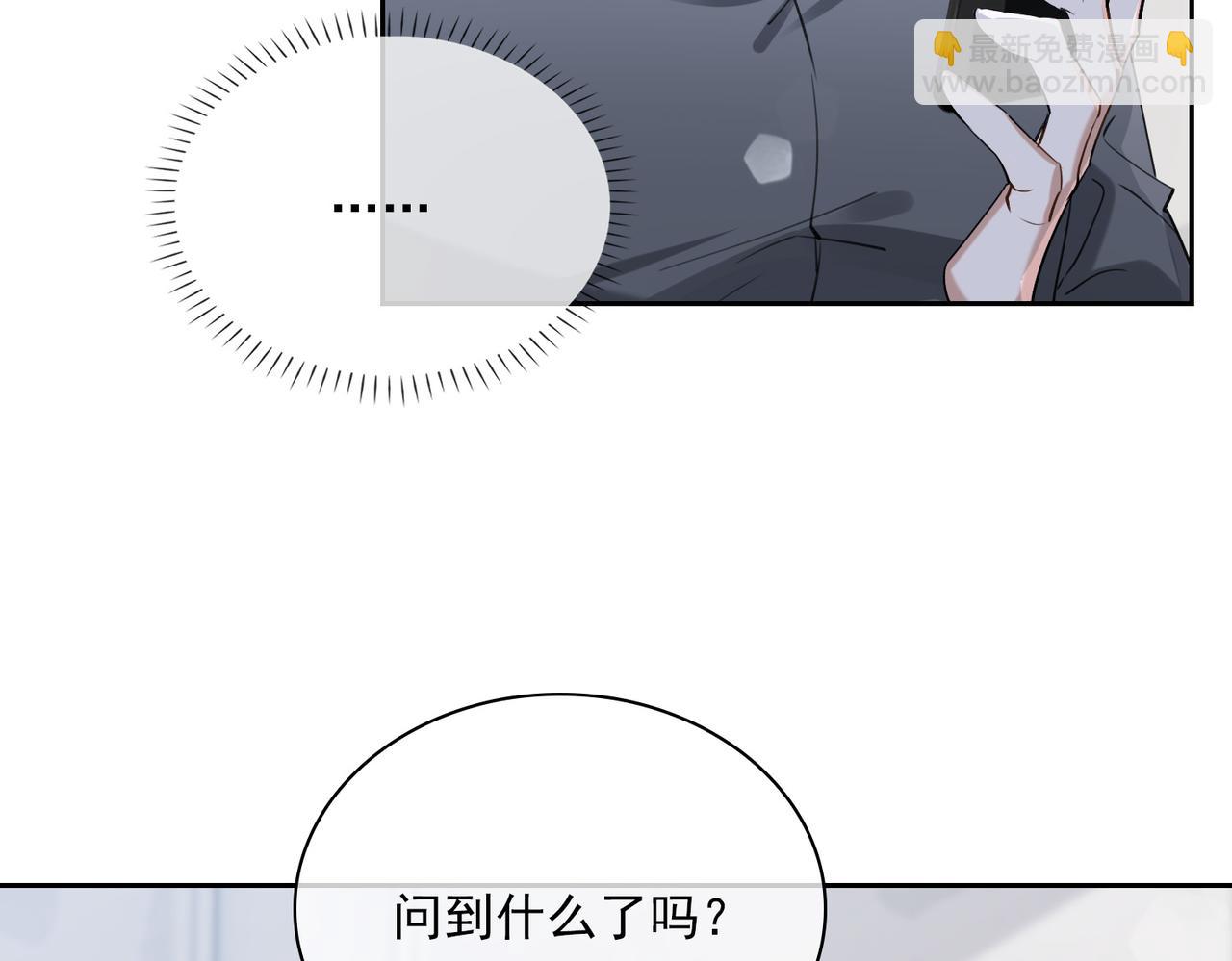 第82话 深入虎穴42