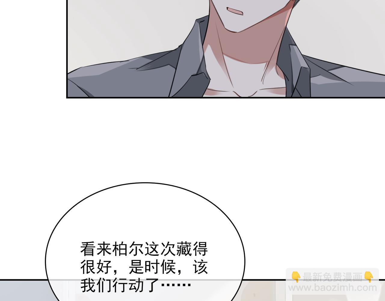 第82话 深入虎穴50