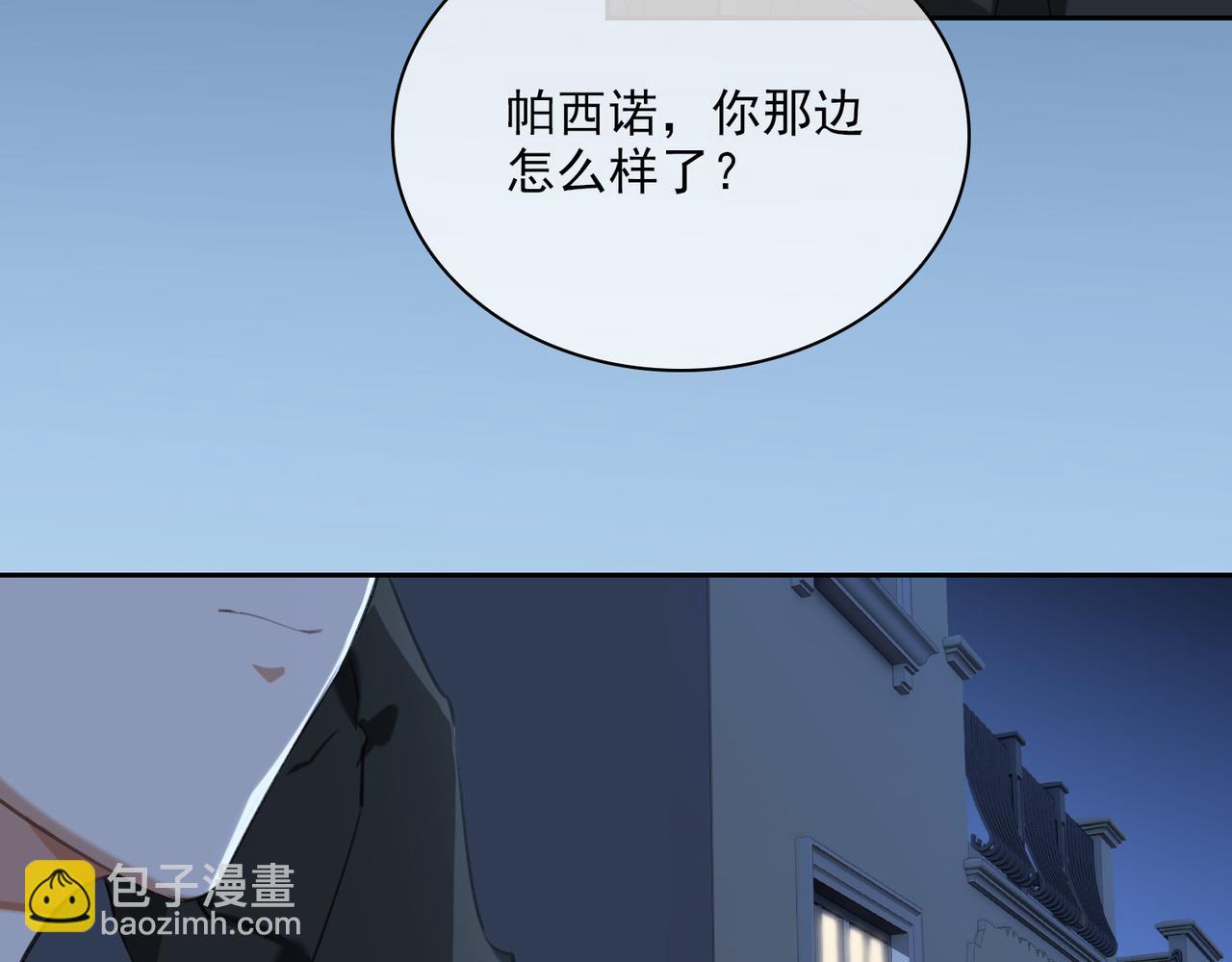 第82话 深入虎穴59
