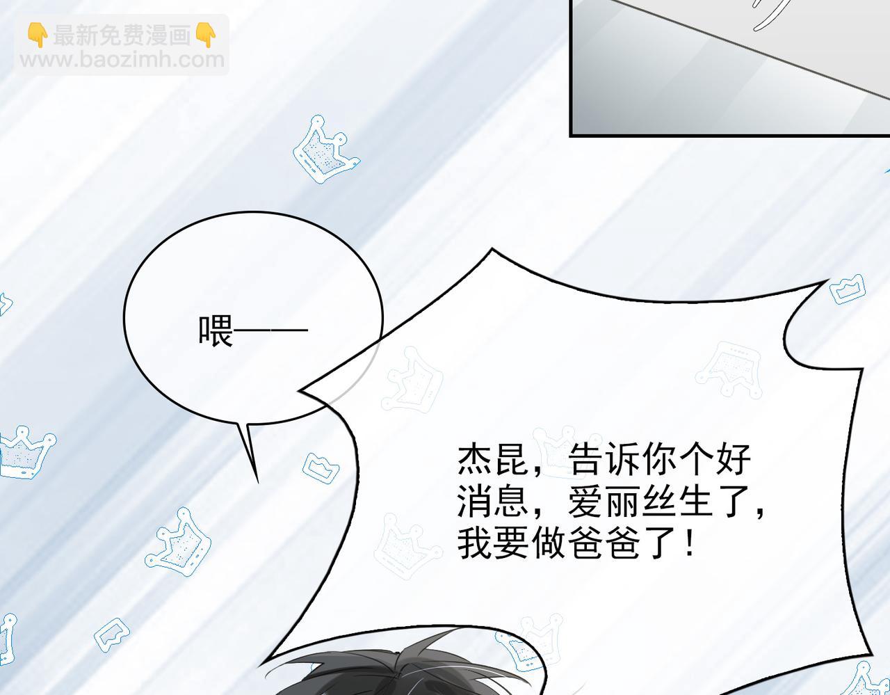 第82话 深入虎穴6