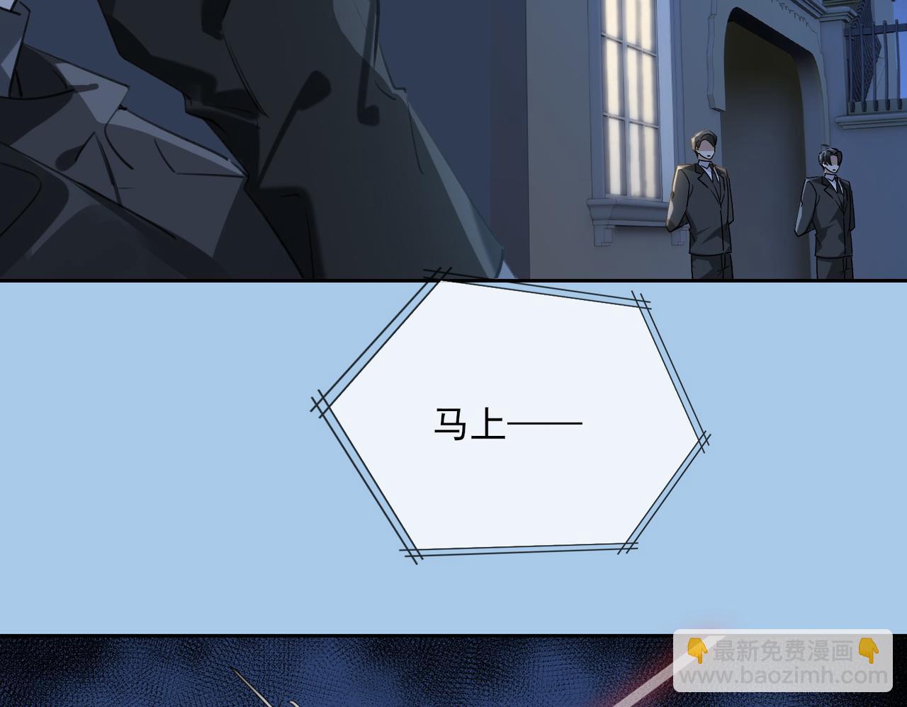 第82话 深入虎穴60