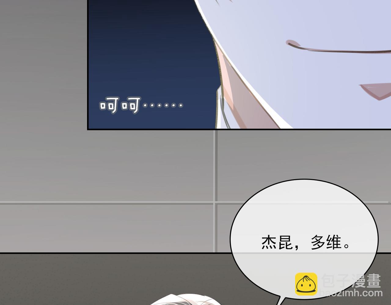 第82话 深入虎穴96