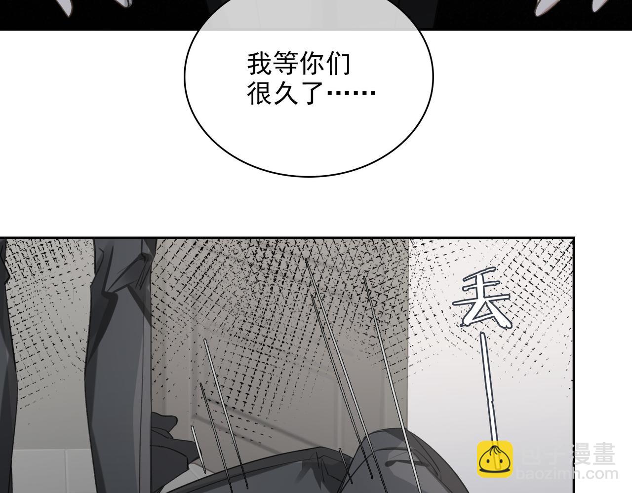 第82话 深入虎穴99