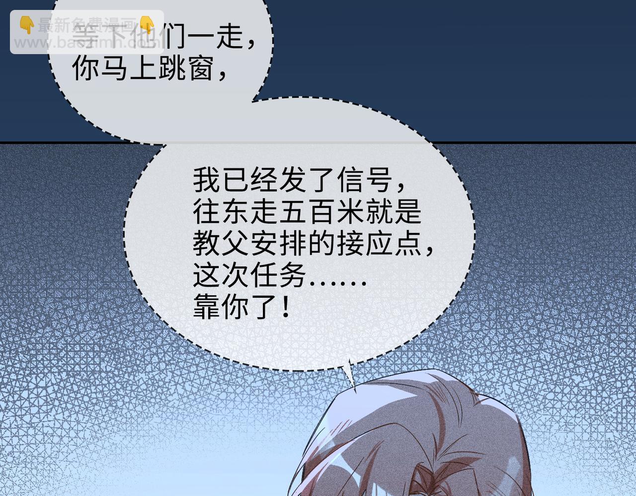 番外 丹的收徒计划（下）16
