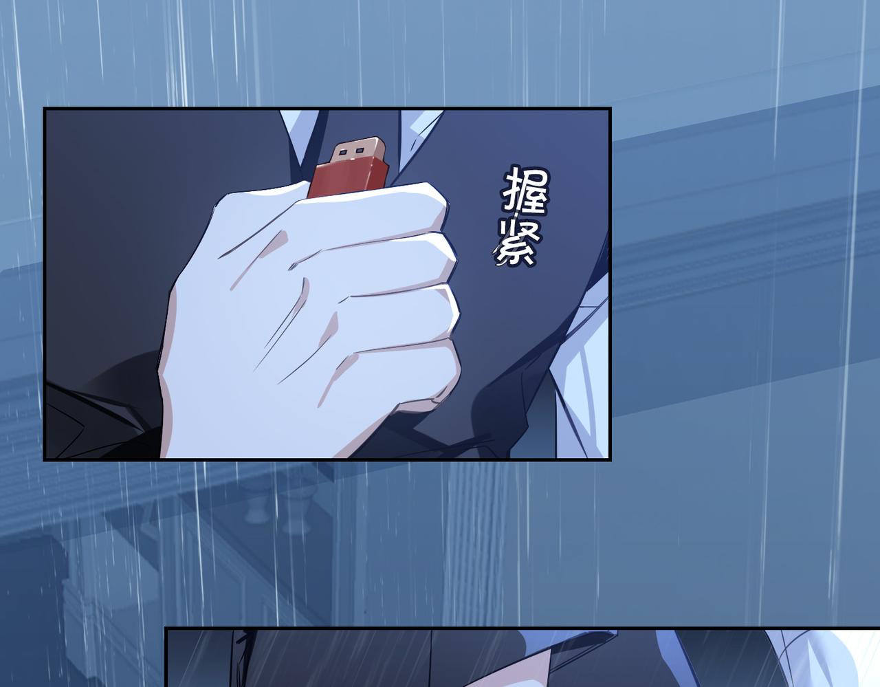 番外 丹的收徒计划（下）19