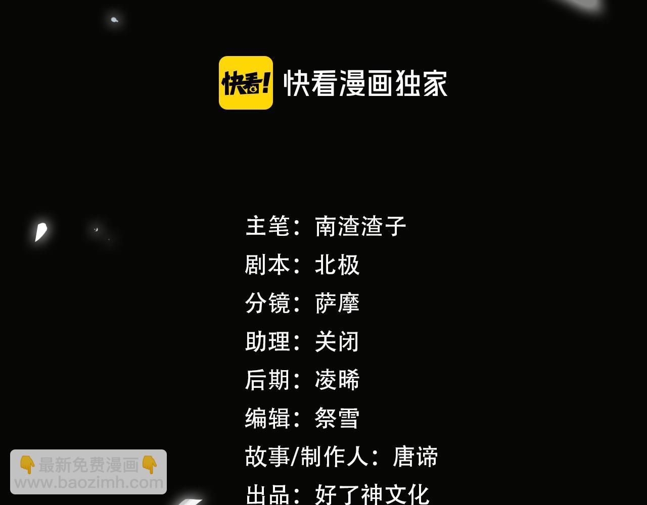 番外 丹的收徒计划（下）2