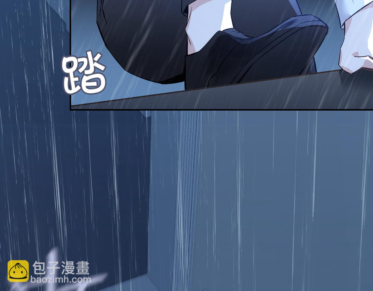 番外 丹的收徒计划（下）20