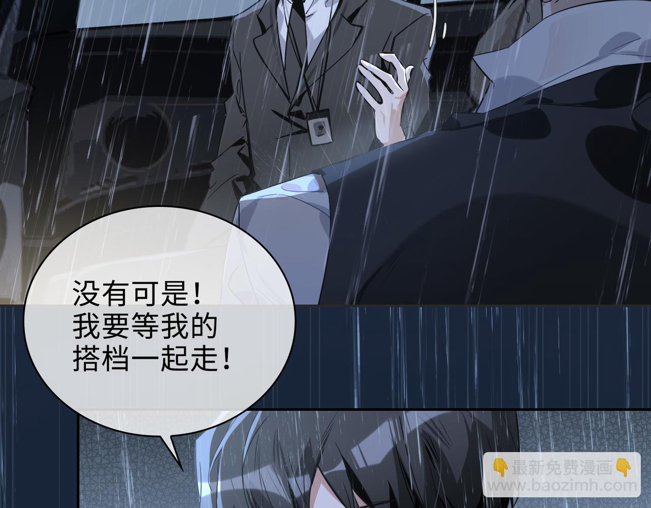 番外 丹的收徒计划（下）35