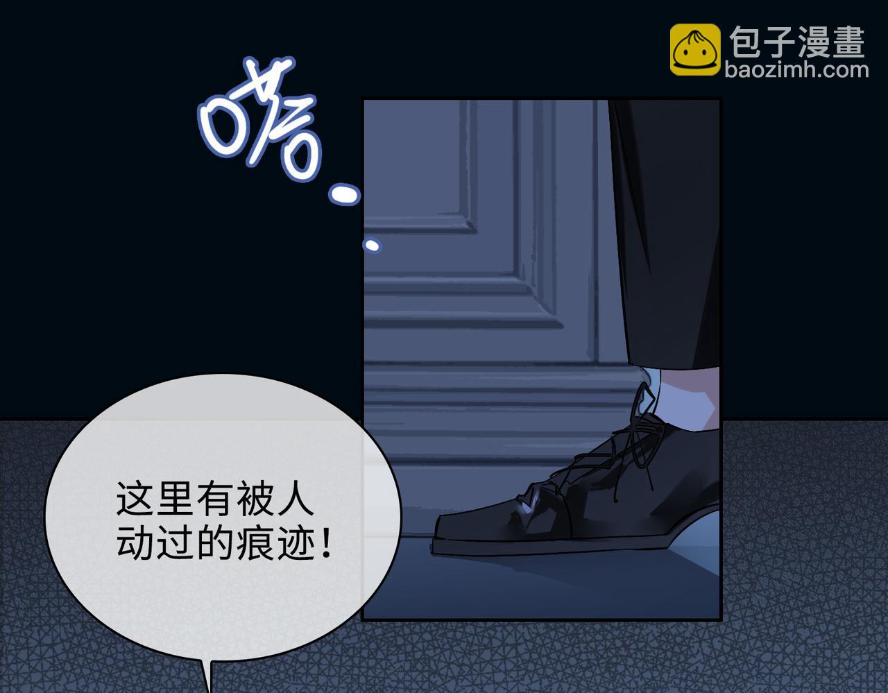 番外 丹的收徒计划（下）4