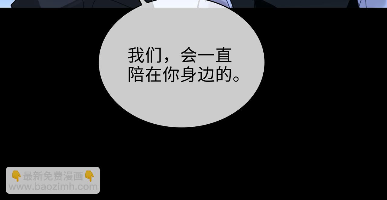 番外 丹的收徒计划（下）65