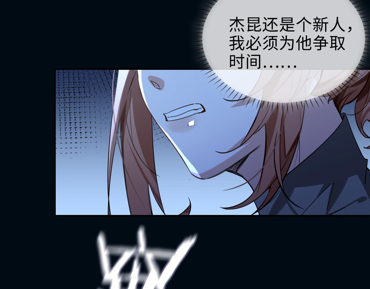 番外 丹的收徒计划（下）7