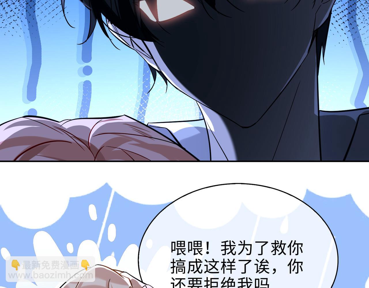 番外 丹的收徒计划（下）70