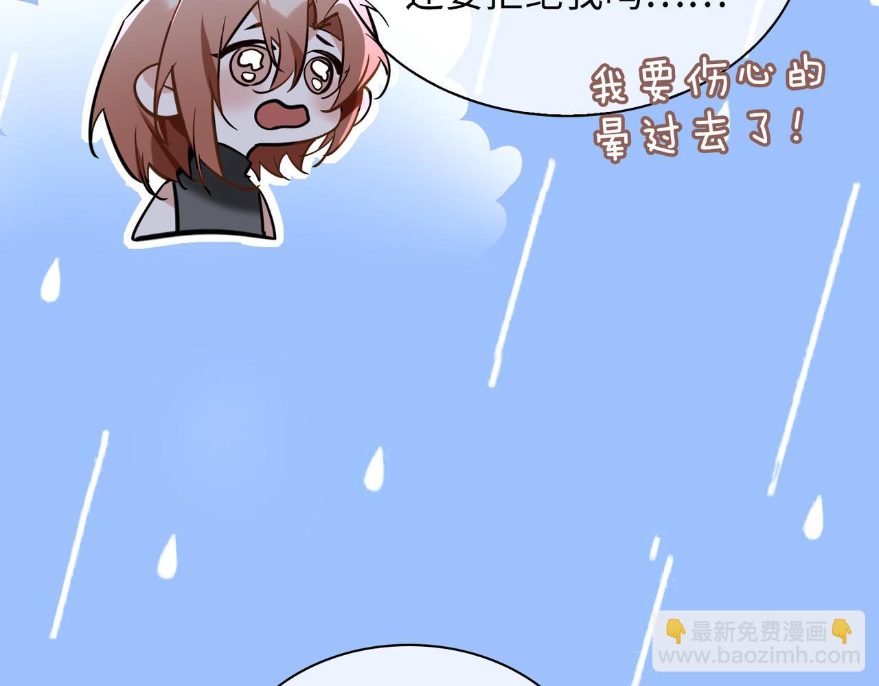番外 丹的收徒计划（下）71