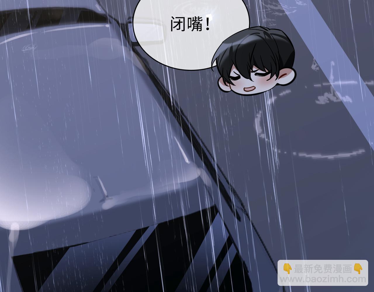 番外 丹的收徒计划（下）76