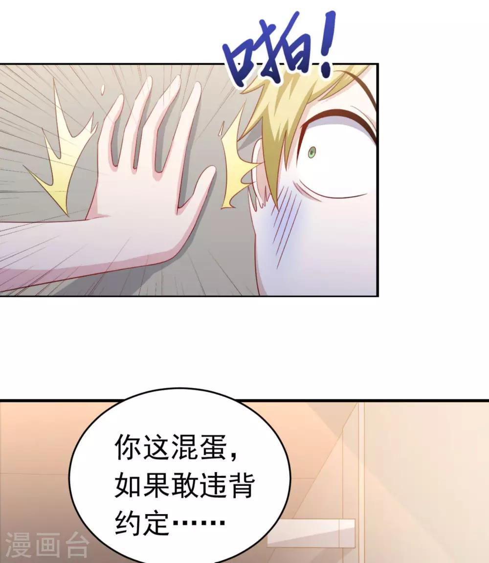 第15话 班长在更衣室的秘密13