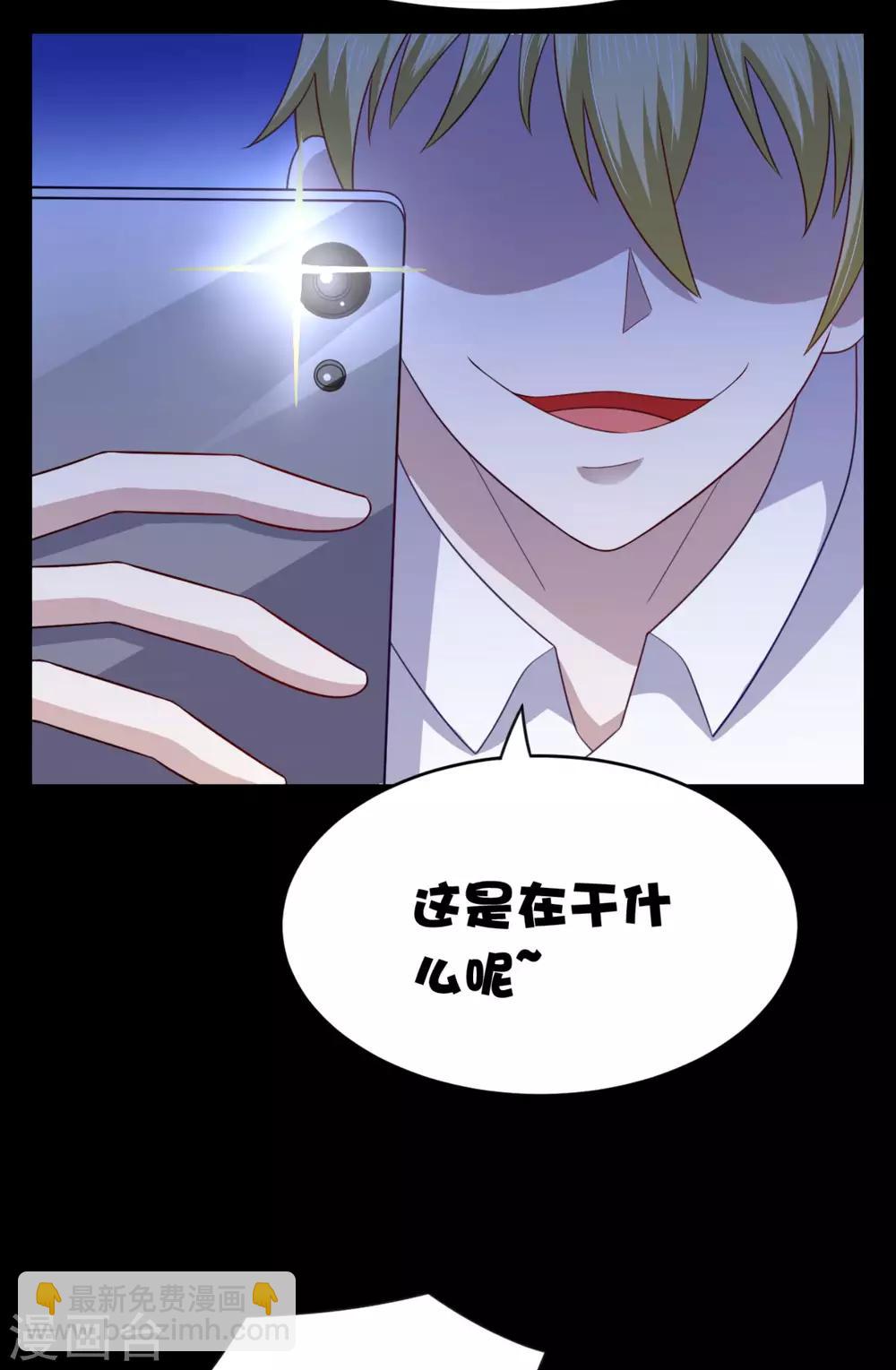 第15话 班长在更衣室的秘密21