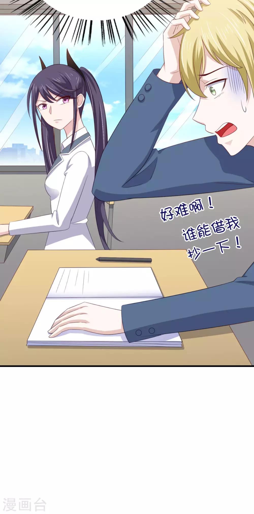 第15话 班长在更衣室的秘密26